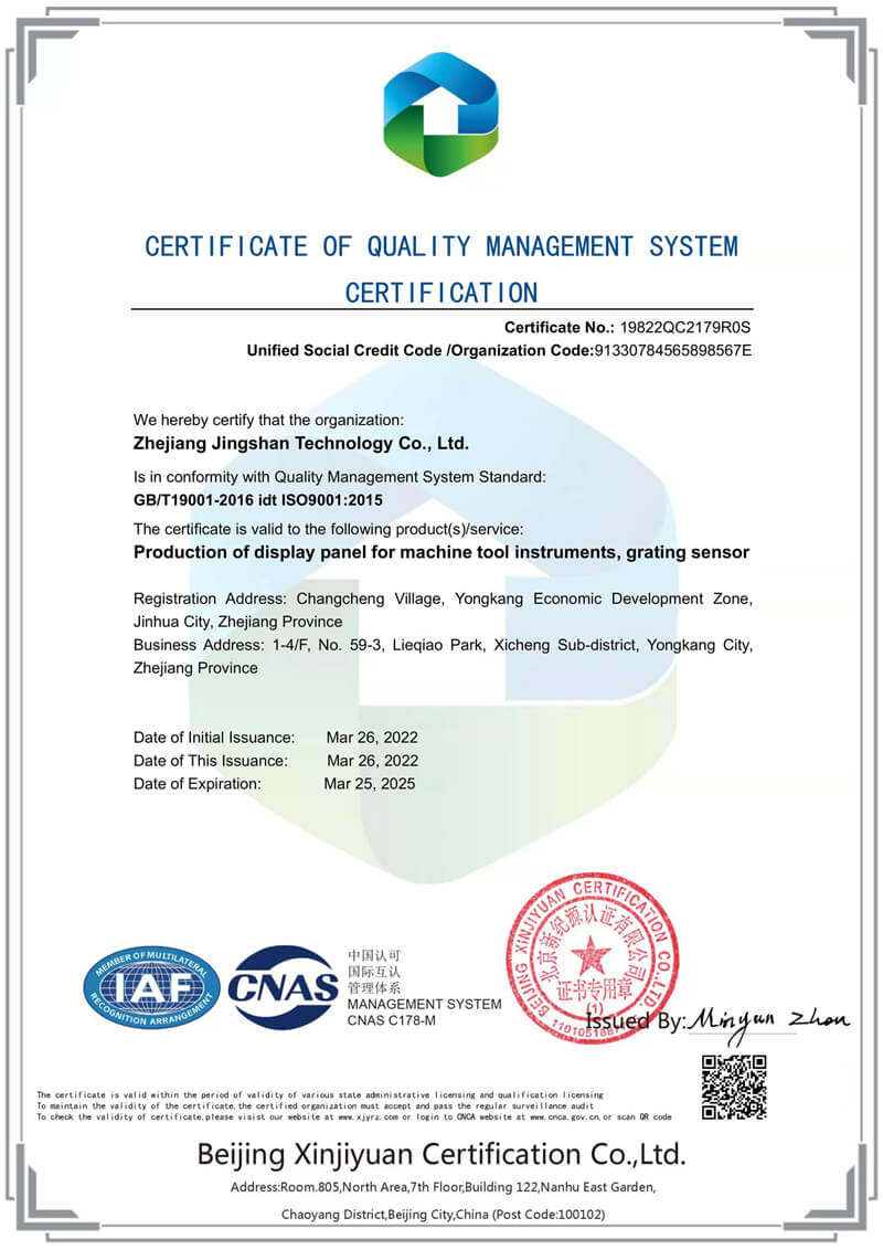 ISO9001 2015 E Ss.jpg